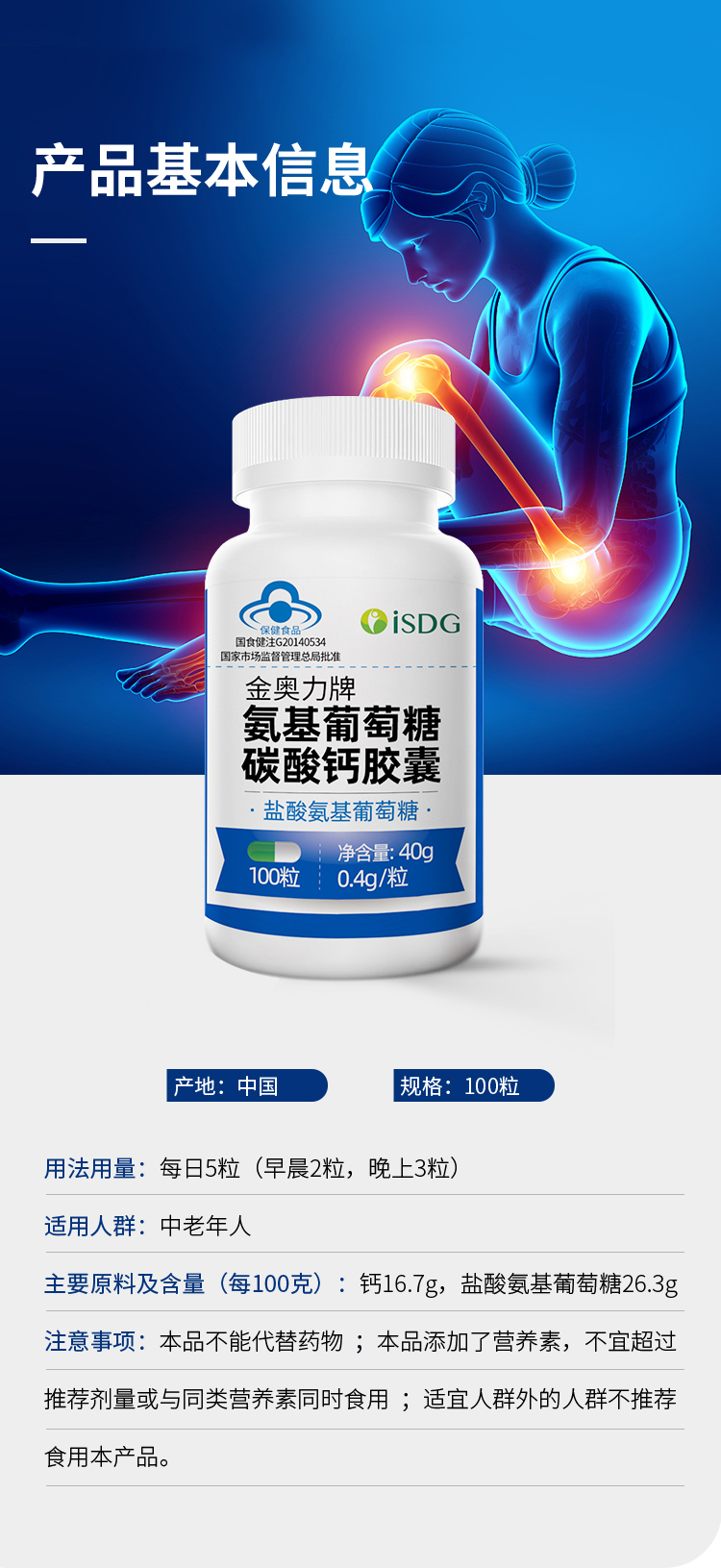 最新5%葡萄糖500ml加硫酸镁方法分析(最方便真实的长兴葡萄糖500加40ml硫酸镁每小时15g几个小时输完方法)