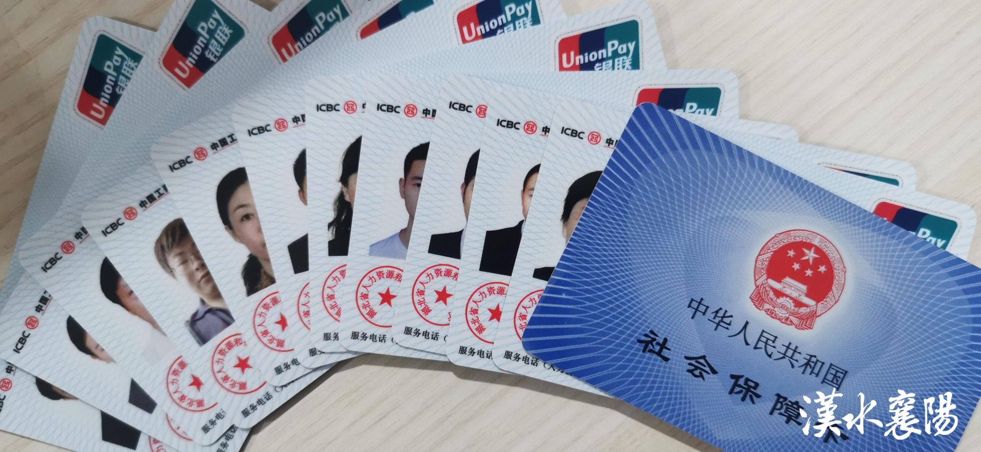 最新社保卡和公积金卡是一张卡吗方法分析(最方便真实的长兴社保卡跟公积金卡方法)
