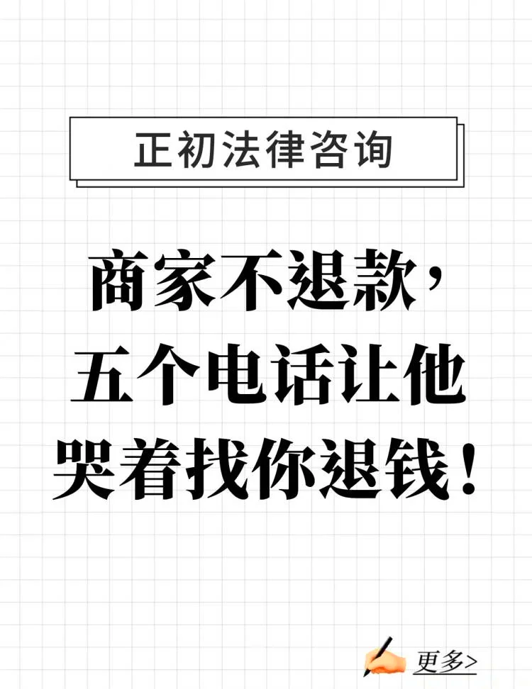 最新商家最怕12366投诉方法分析(最方便真实的长兴商家最怕什么投诉123456方法)