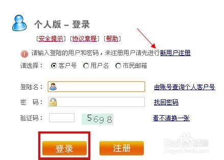 最新公积金卡余额回收联系方式方法分析(最方便真实的长兴公积金旧卡怎么换新卡方法)