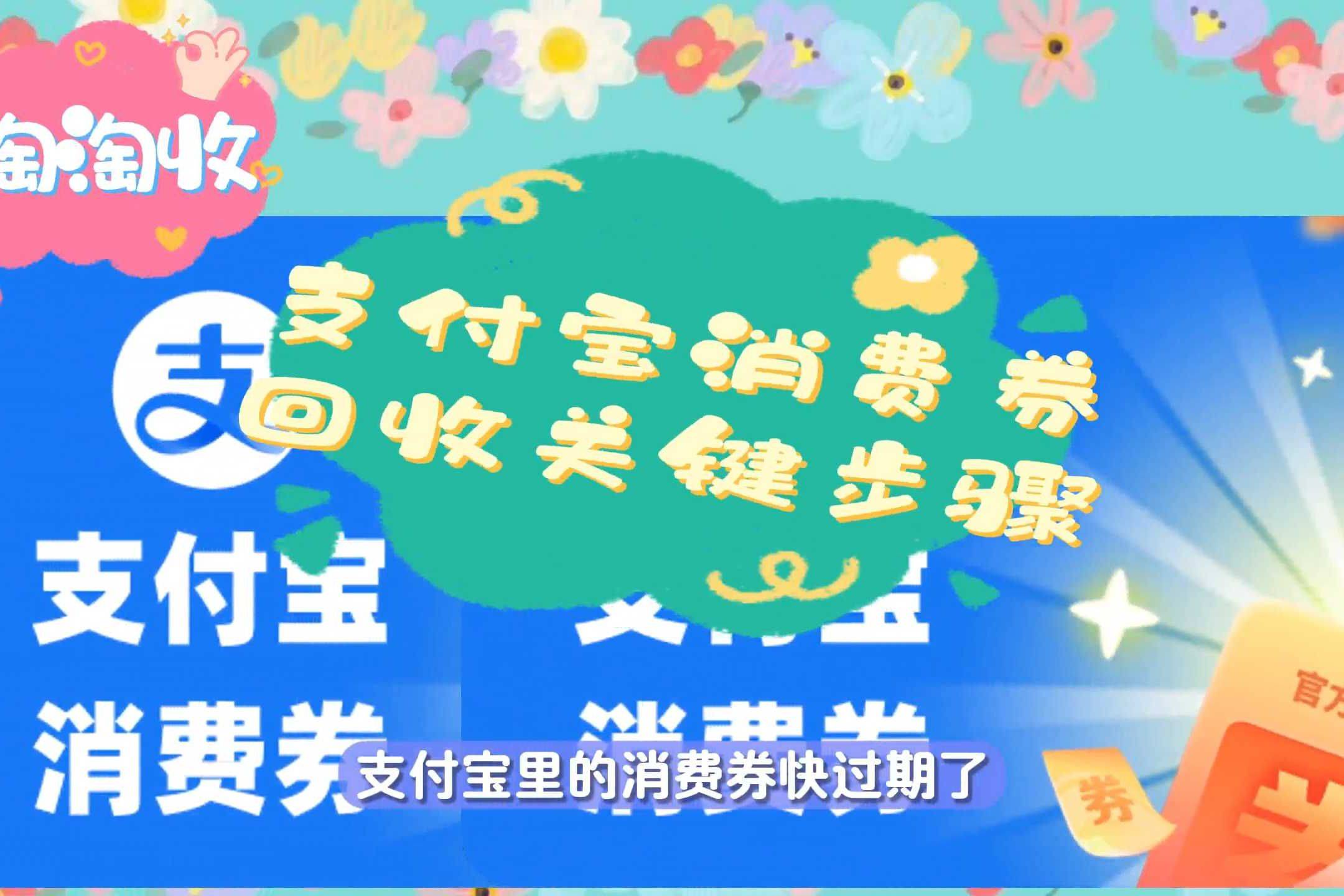 最新回收支付宝在线联系方法分析(最方便真实的长兴在线回收支付宝账号的联系方式方法)