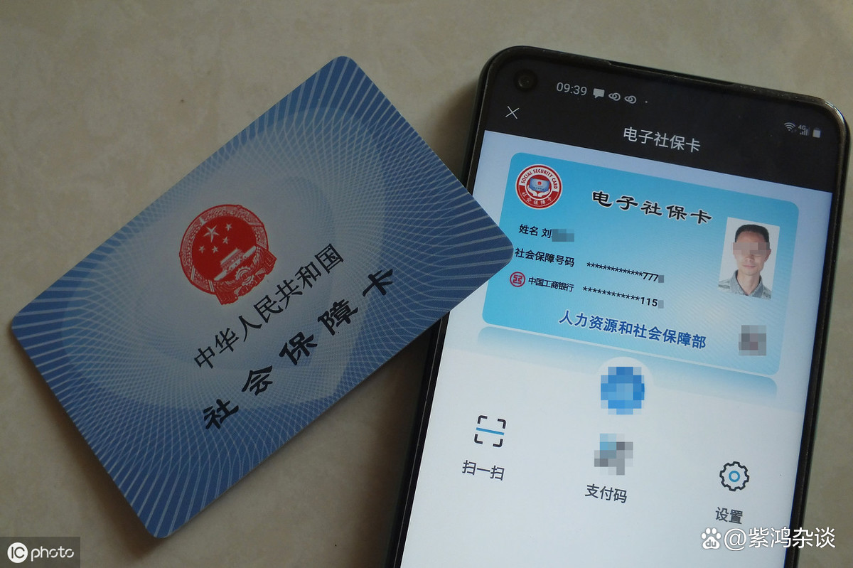 最新社保卡过期了换卡还是原卡号吗方法分析(最方便真实的长兴社保卡过期了还能转移吗方法)