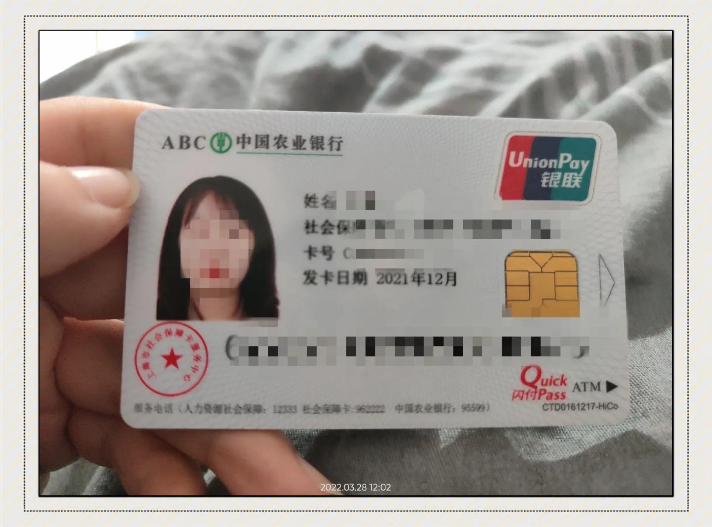 最新公积金卡惠民保险代扣方法分析(最方便真实的长兴住房公积金惠民方法)