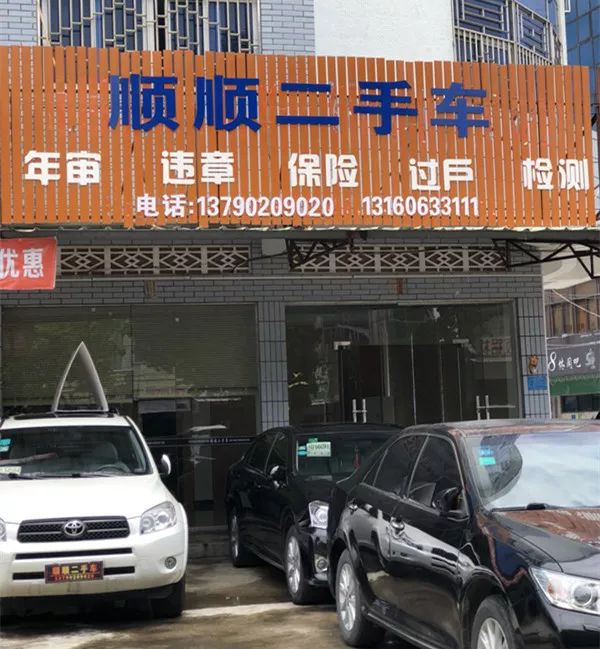 最新24小时上门回收旧车方法分析(最方便真实的长兴回收汽车旧件电话方法)