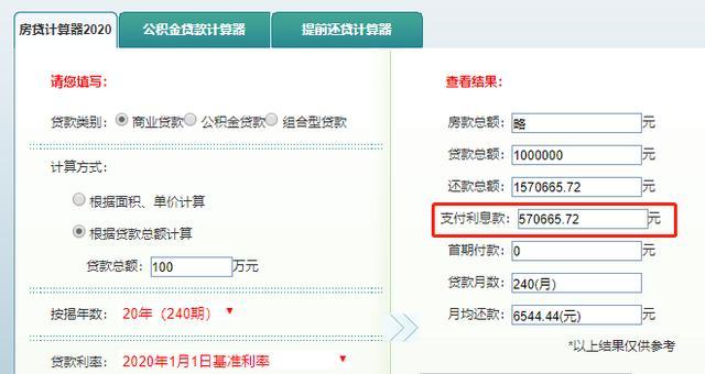 最新24小时高价回收公积金余额方法分析(最方便真实的长兴收回公积金会计分录方法)