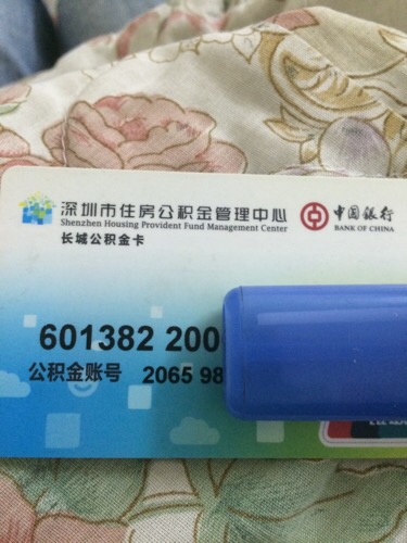 最新公积金卡网上套取现金渠道方法分析(最方便真实的长兴住房公积金卡怎么提取现金方法)