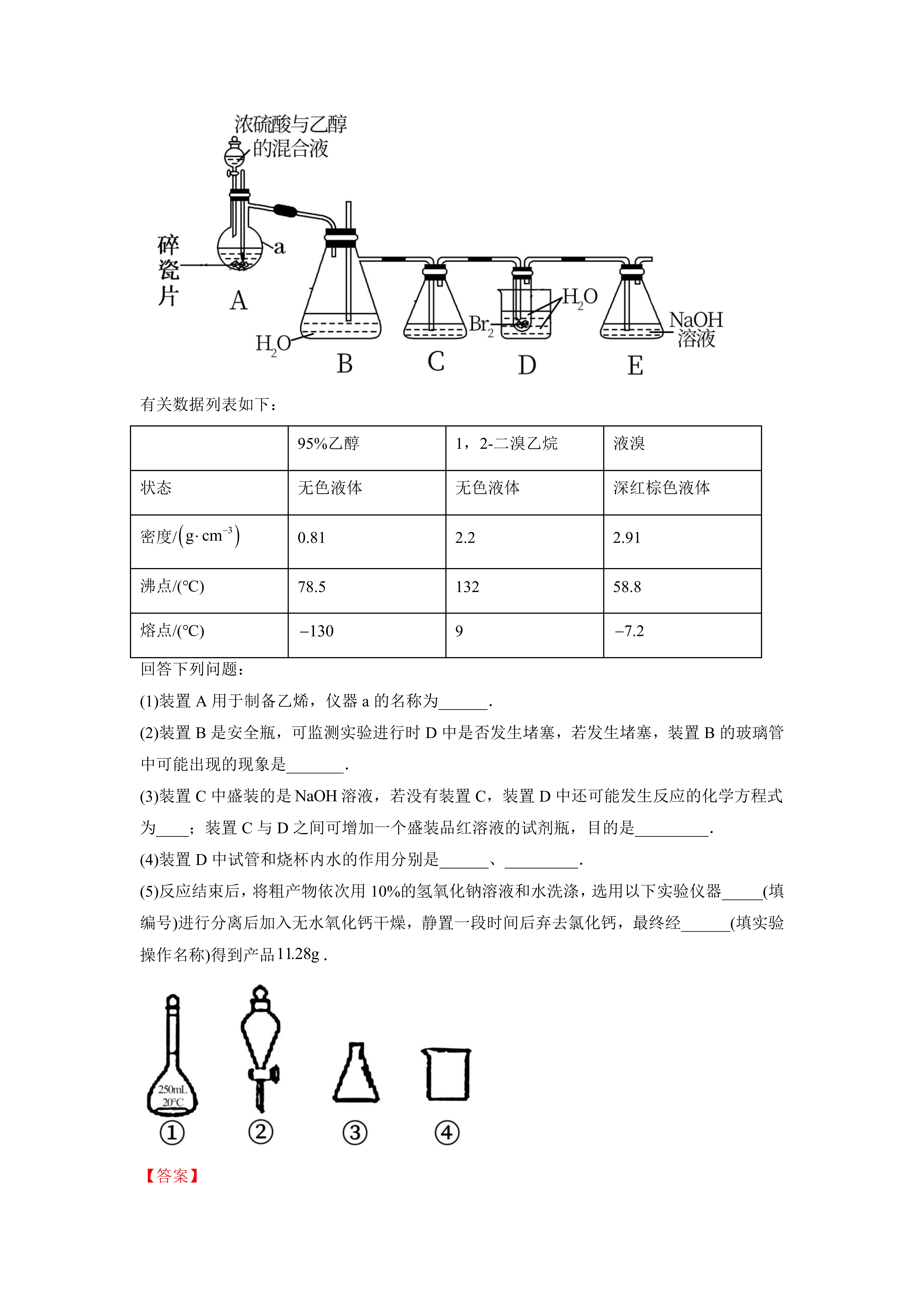 最新为什么用70%的浓硫酸方法分析(最方便真实的长兴为什么用70%的浓硫酸制氯气方法)
