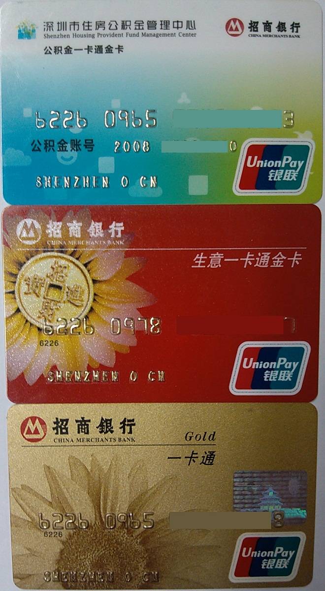 最新农村公积金卡会过期吗方法分析(最方便真实的长兴住房公积金卡会过期吗方法)