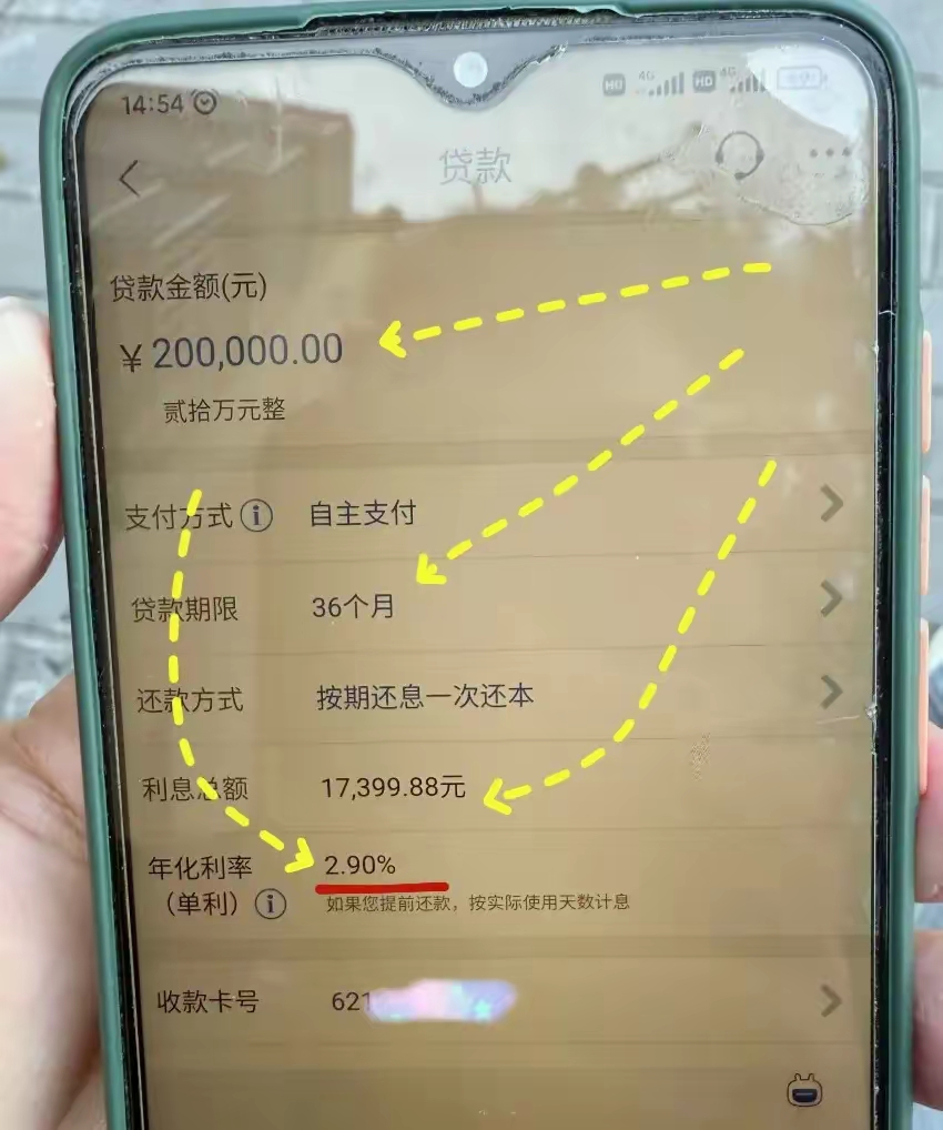 最新公积金卡钱会过期吗方法分析(最方便真实的长兴公积金卡过期了钱还打得上来不?方法)