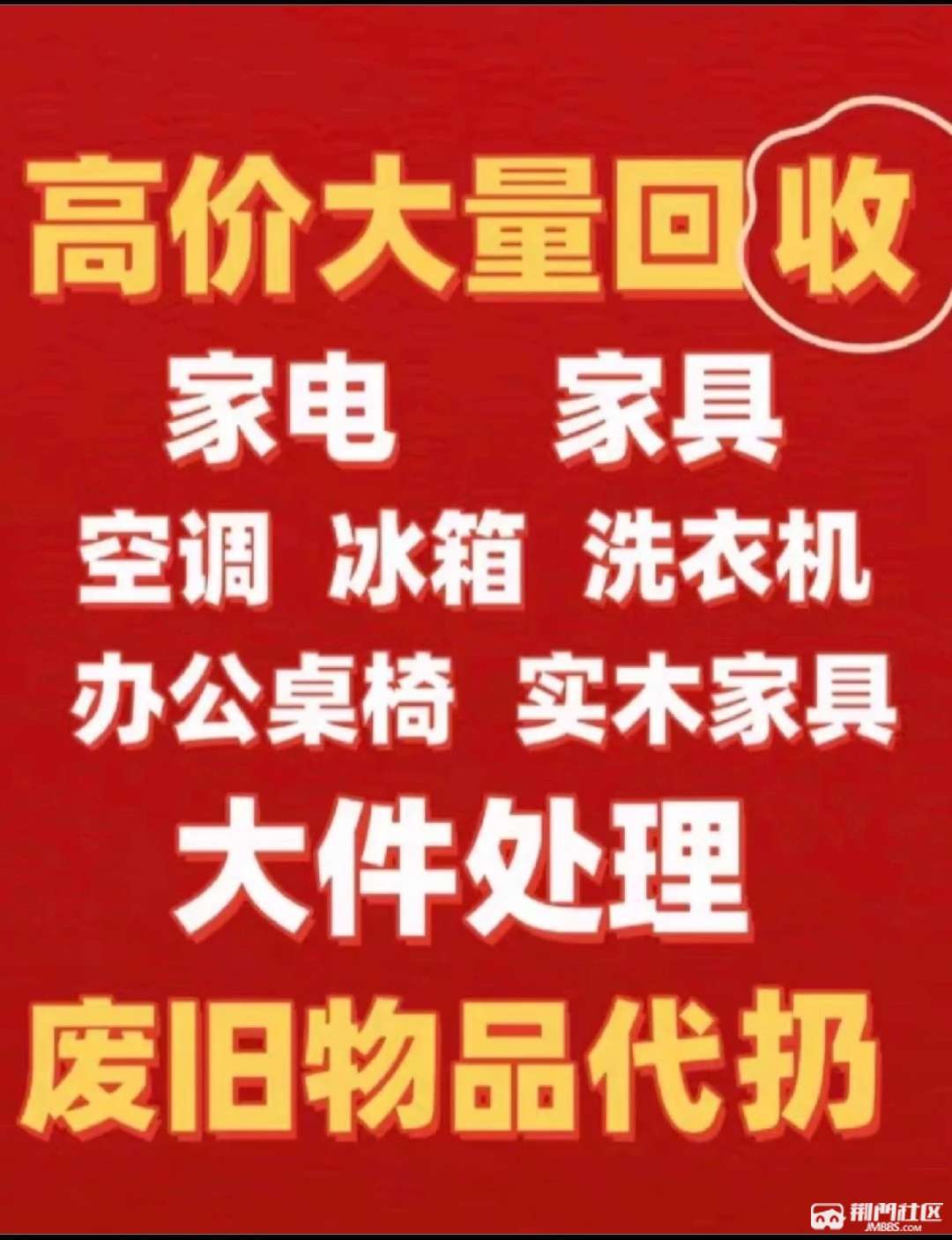 最新高价回收私人闲置号方法分析(最方便真实的长兴回收二手号方法)
