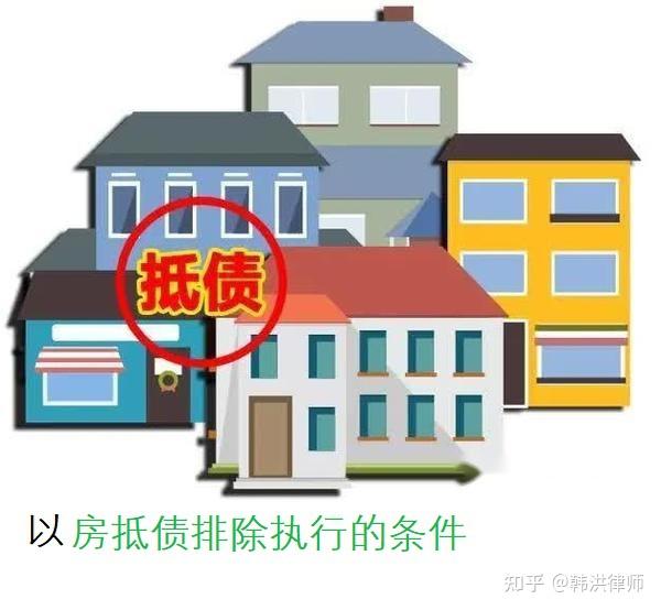 最新养老金冻结抵债新规定方法分析(最方便真实的长兴养老金冻结抵债比例方法)