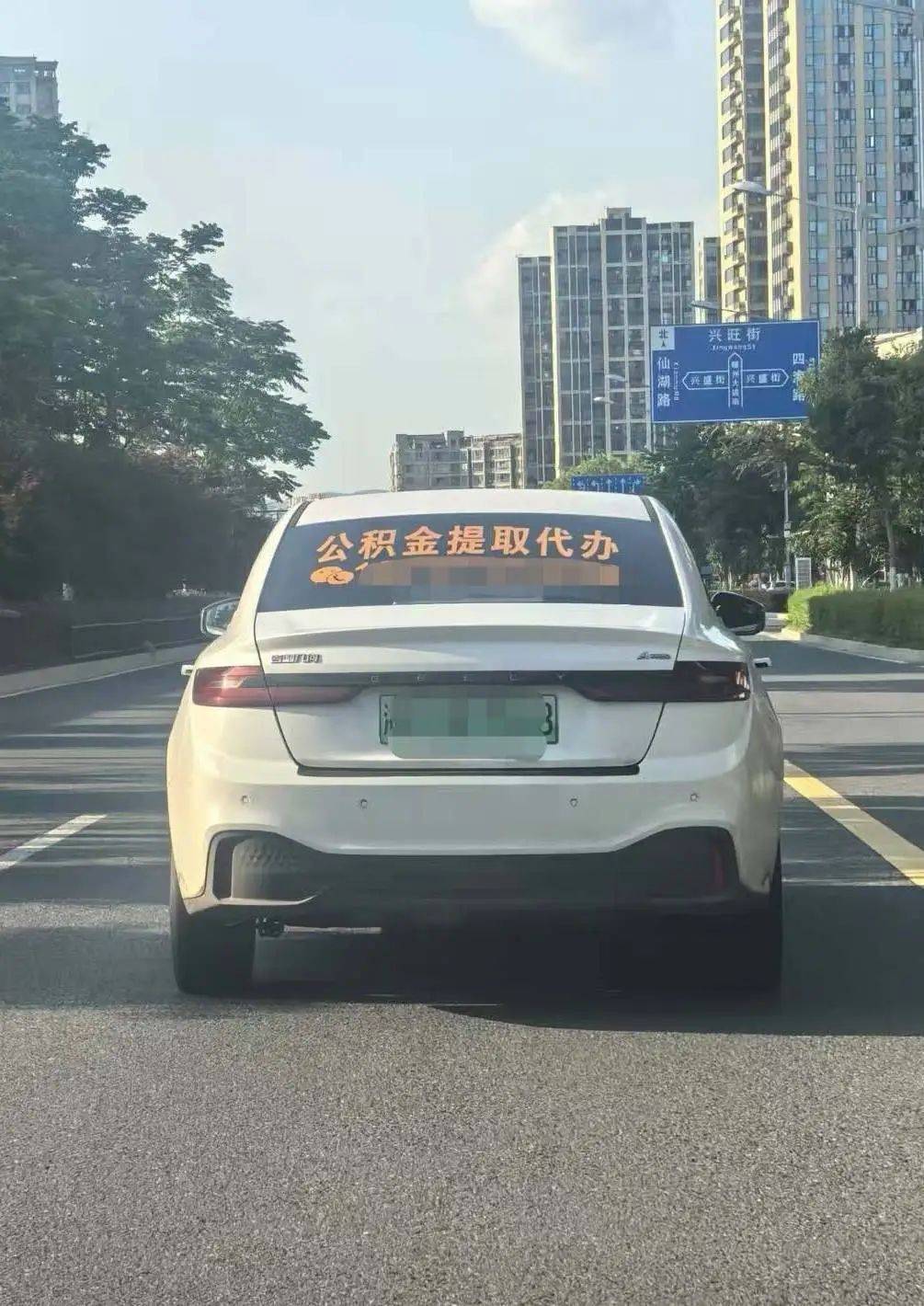 最新找中介提取公积金要坐牢吗方法分析(最方便真实的长兴找中介提取公积金要坐牢吗知乎方法)