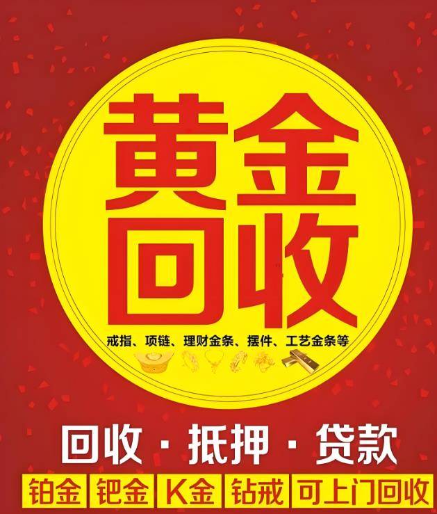 最新高价回收zfb秒结方法分析(最方便真实的长兴抖音号回收秒结方法)