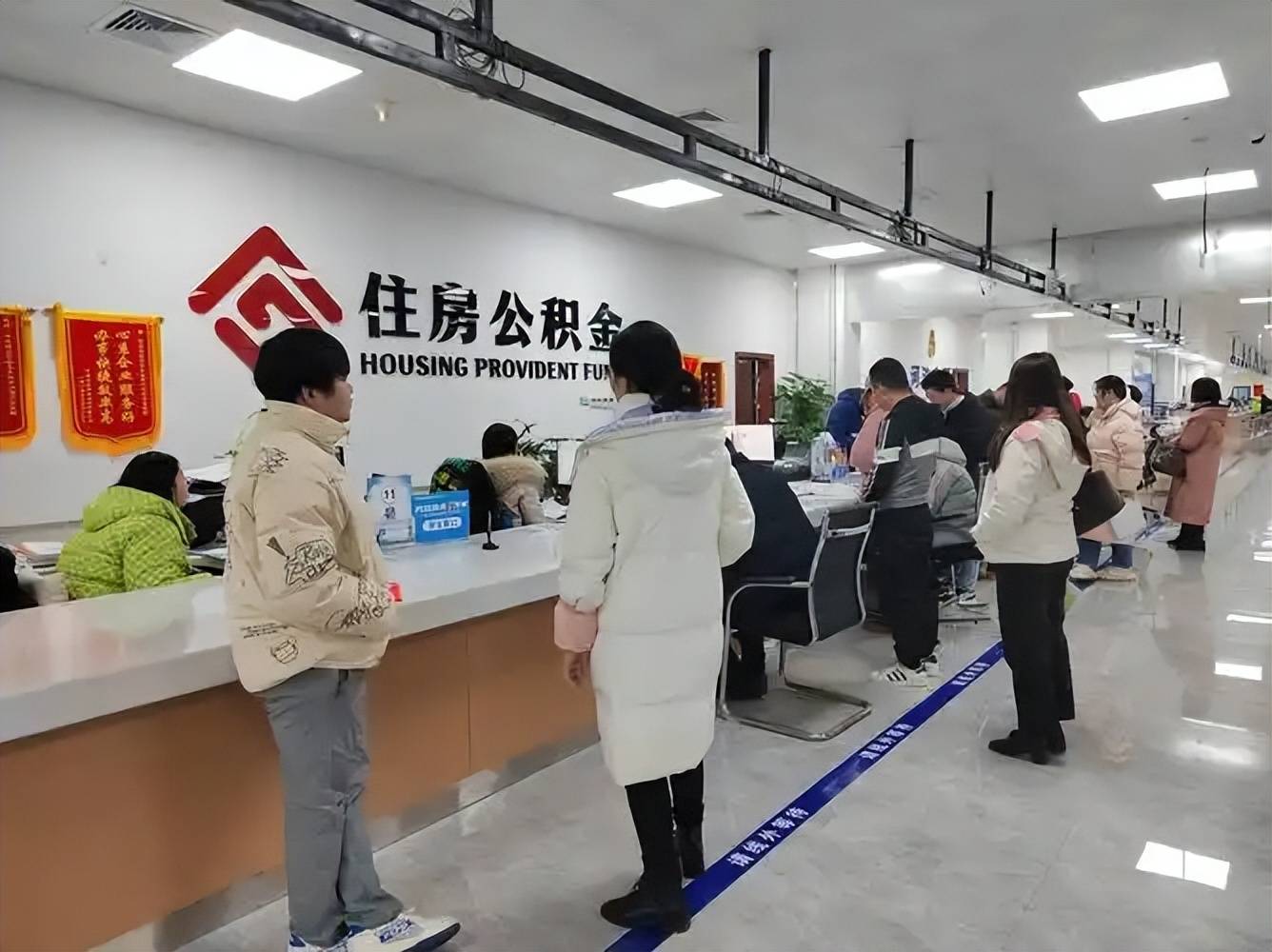 最新公积金换现金违法吗方法分析(最方便真实的长兴公积金提现可以换卡吗方法)