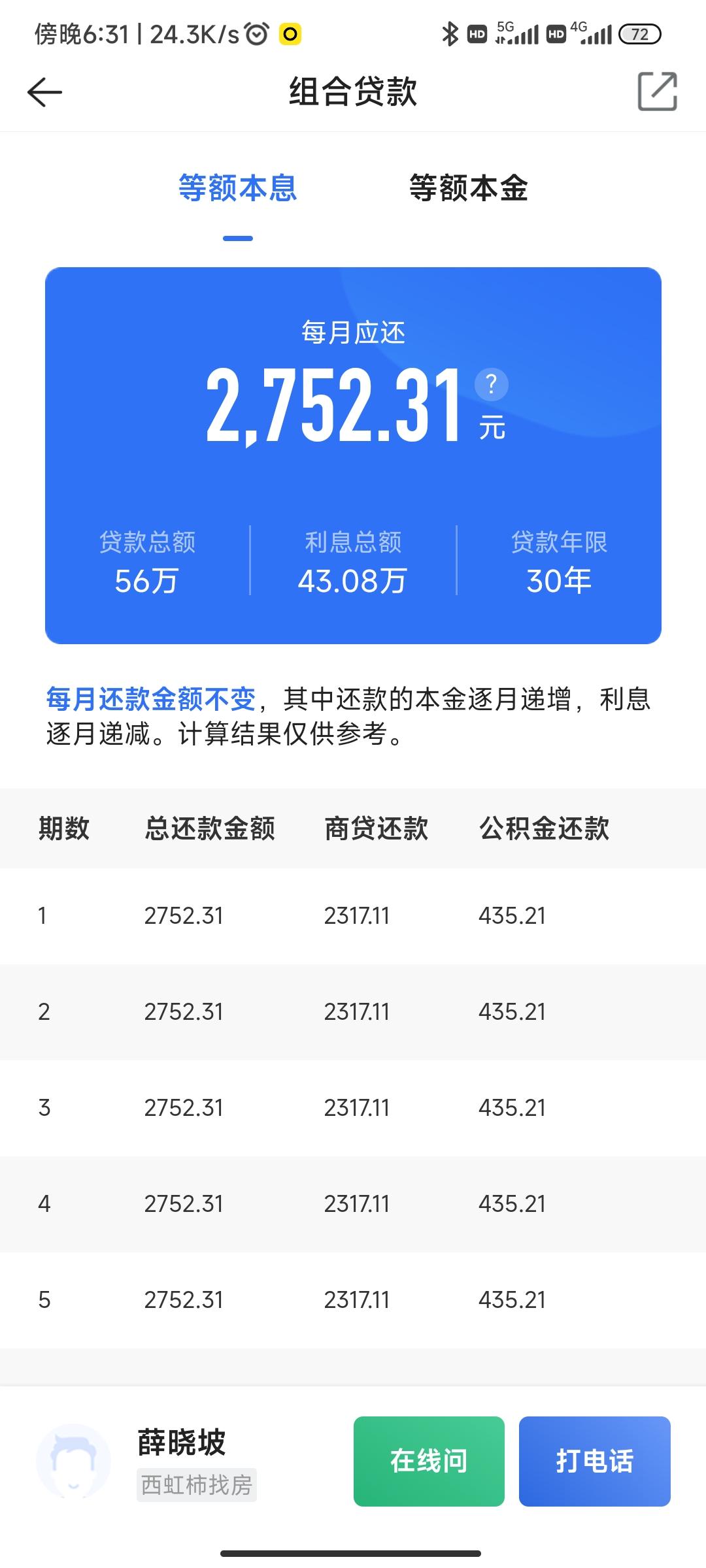 最新回收公积金卡余额方法分析(最方便真实的长兴回收公积金卡余额怎么处理方法)