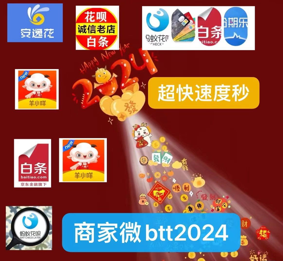 最新分付回收商家有哪些方法分析(最方便真实的长兴分付会被收回吗方法)