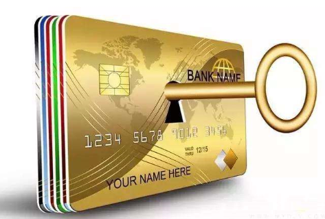最新公积金卡套取现联系电话方法分析(最方便真实的长兴公积金套现公司电话方法)