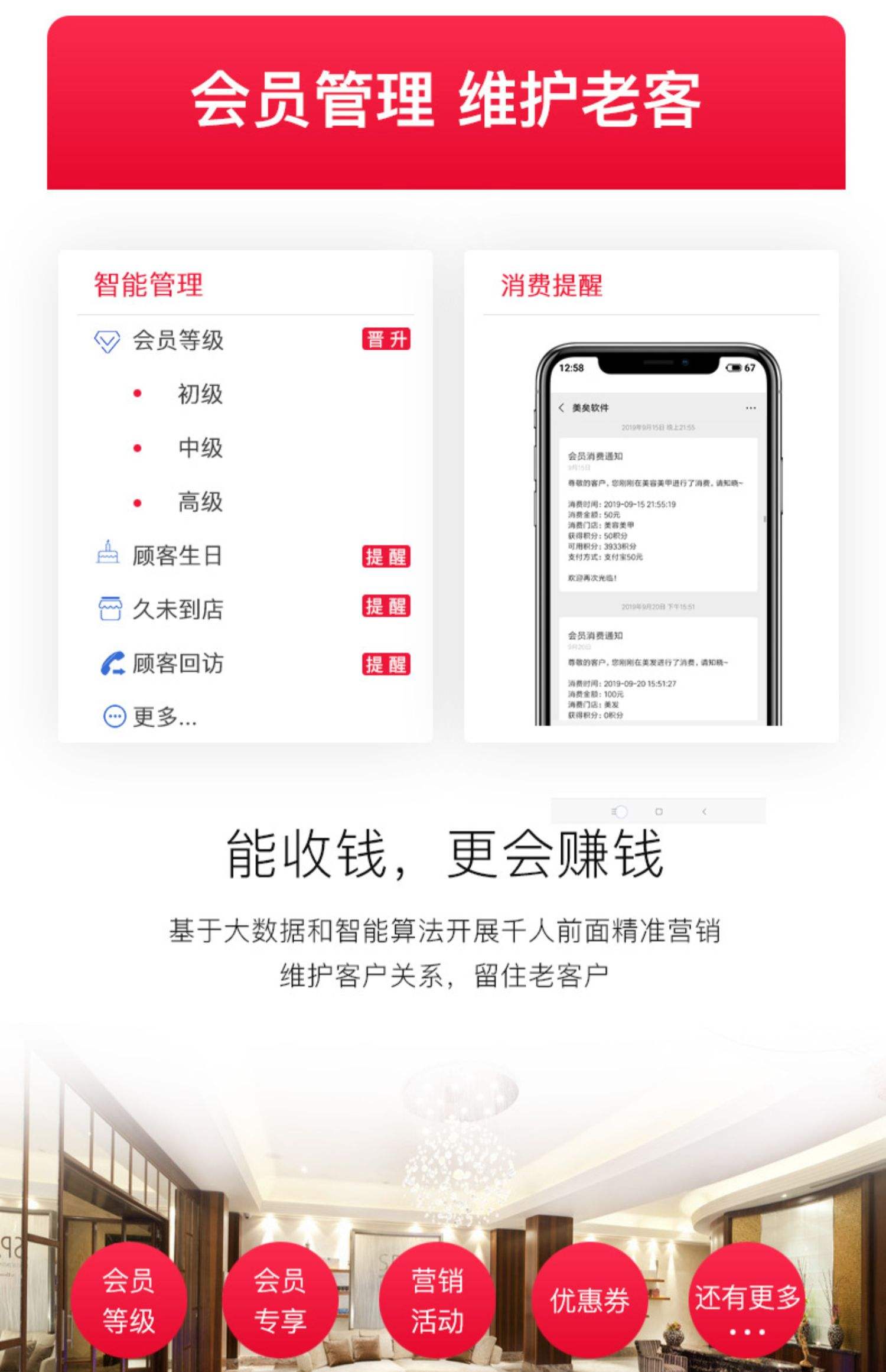 最新办会员卡系统方法分析(最方便真实的长兴办理会员卡系统方法)