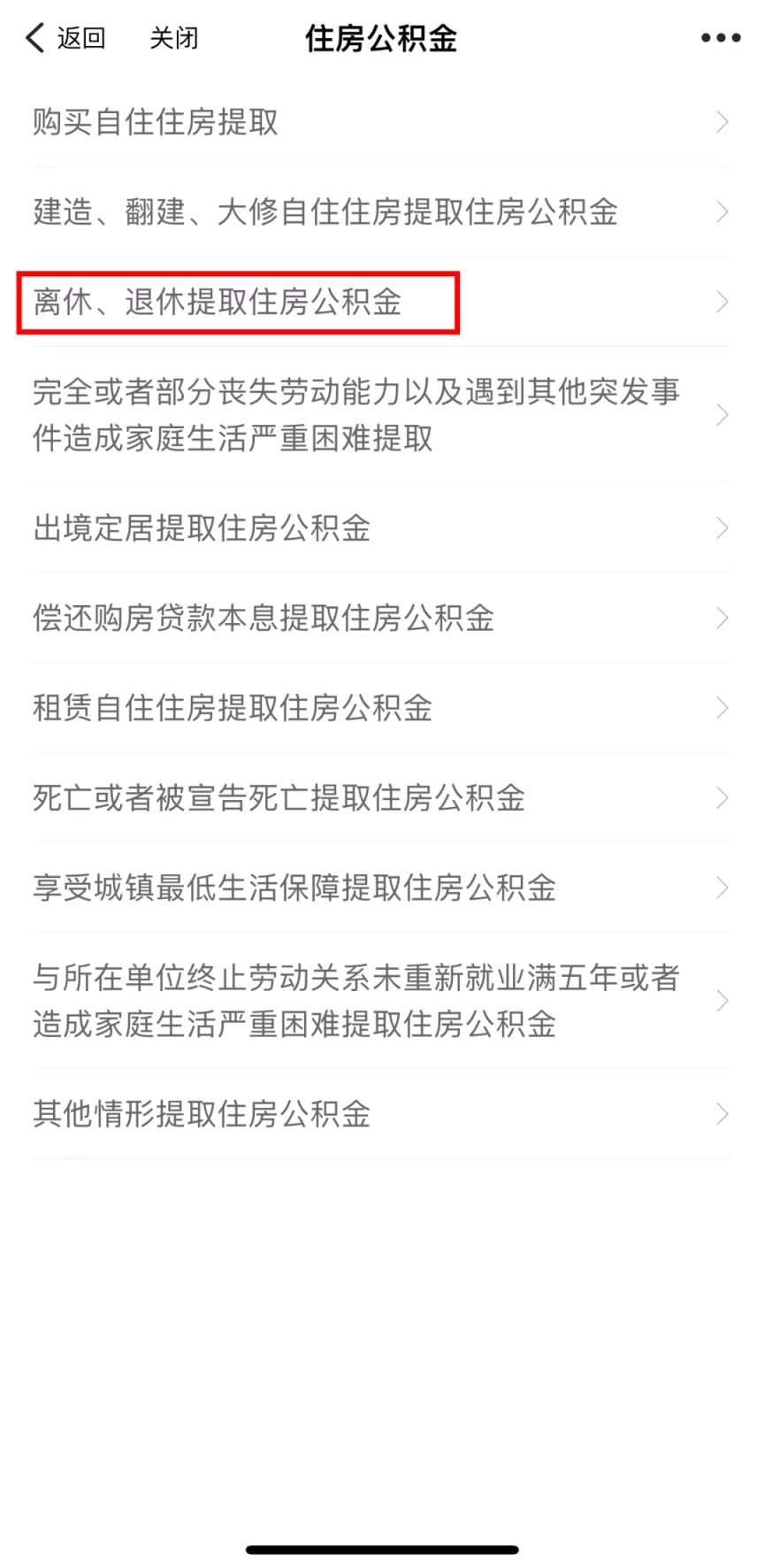 最新套公积金卡联系方式2025方法分析(最方便真实的长兴公积金套现公司电话方法)