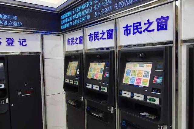 最新上海24小时套公积金卡方法分析(最方便真实的长兴上海公积金怎么提取啊方法)