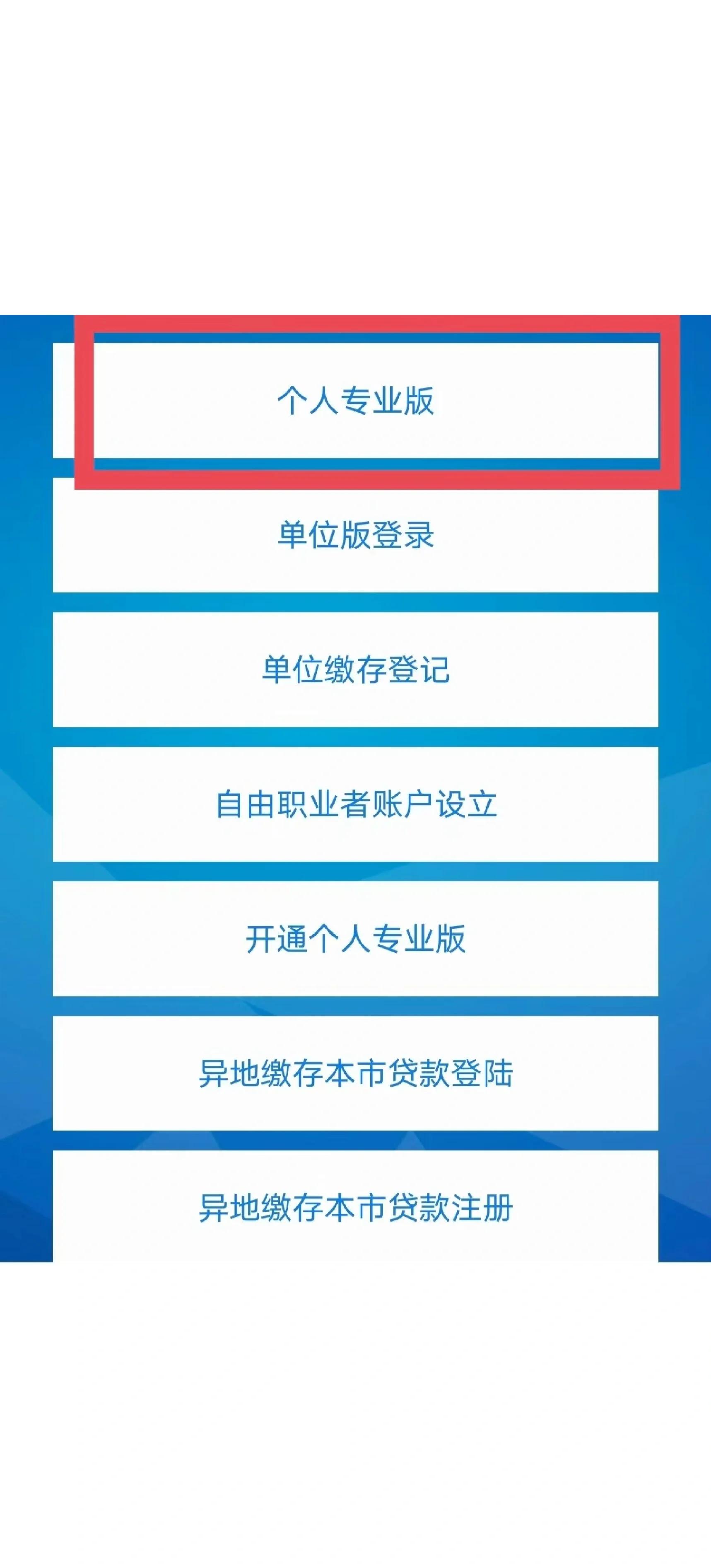 最新公积金提取中介联系方式方法分析(最方便真实的长兴找黄牛提了,但是公积金还在方法)