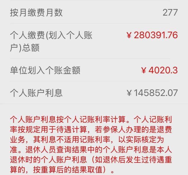 最新公积金个人账户余额取现方法分析(最方便真实的长兴住房公积金个人账户提取方法)