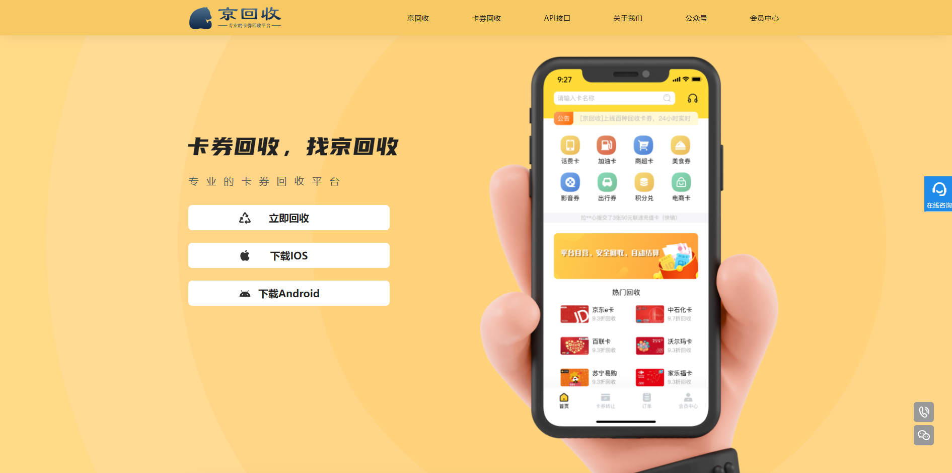 最新分付回收商家怎么找方法分析(最方便真实的长兴怎么能收分付的钱方法)