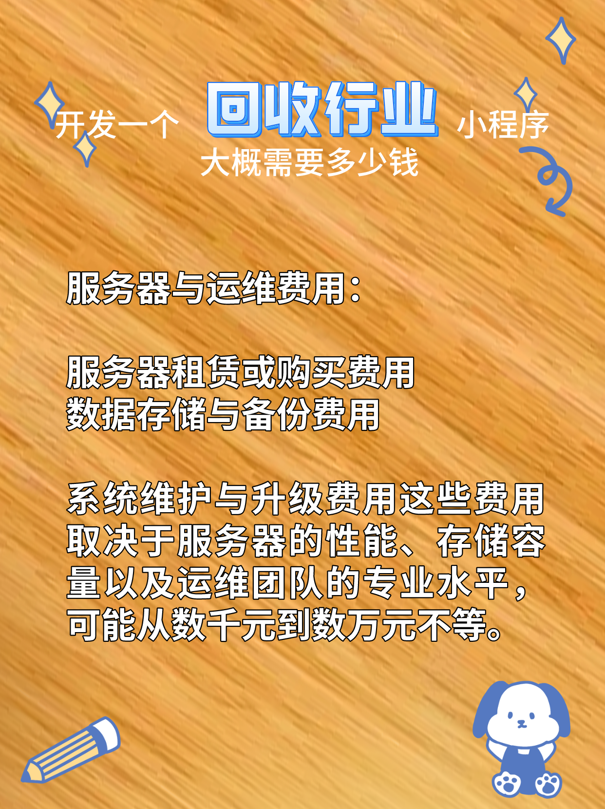 最新分付回收商家怎么找方法分析(最方便真实的长兴怎么能收分付的钱方法)