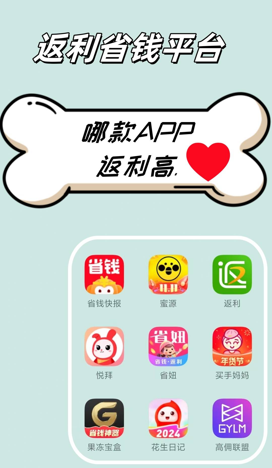 最新用返利商家会发现吗方法分析(最方便真实的长兴用了返利网卖家知道吗方法)