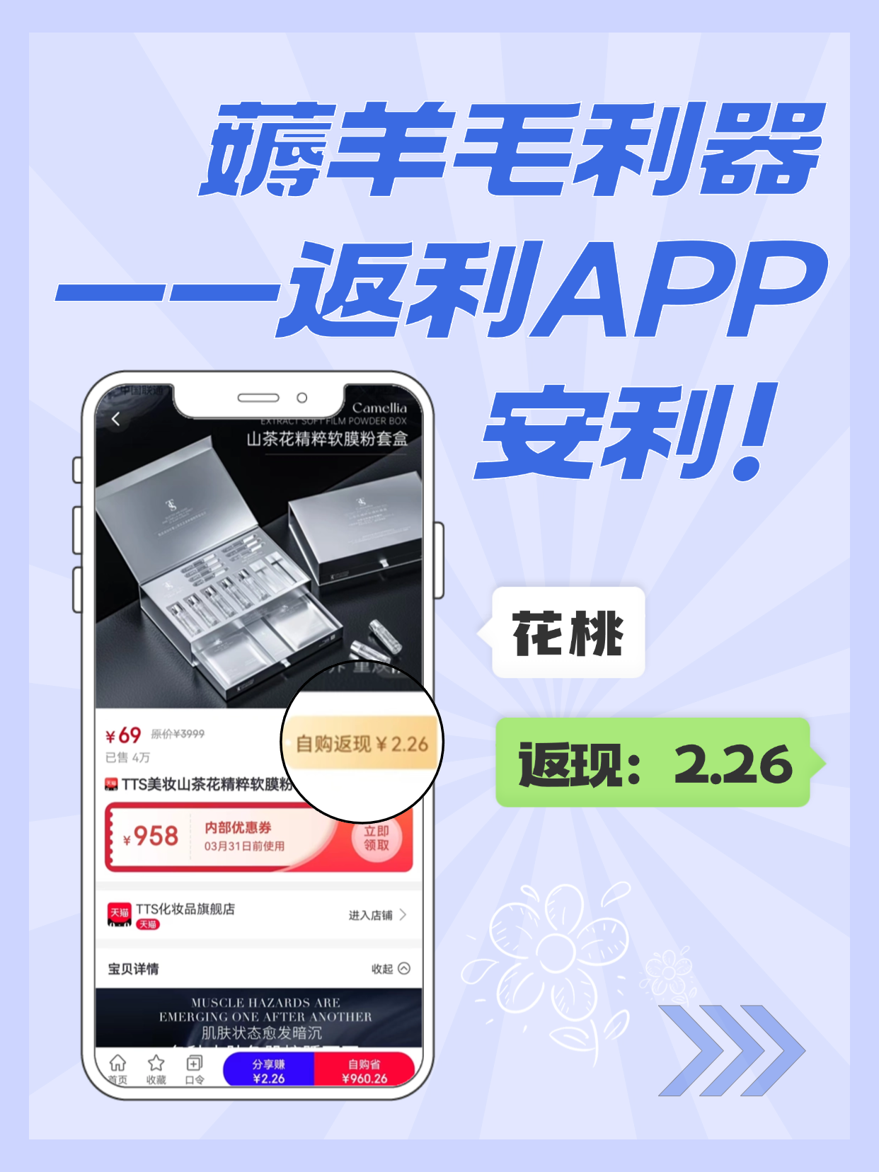 最新用返利商家会发现吗方法分析(最方便真实的长兴用了返利网卖家知道吗方法)