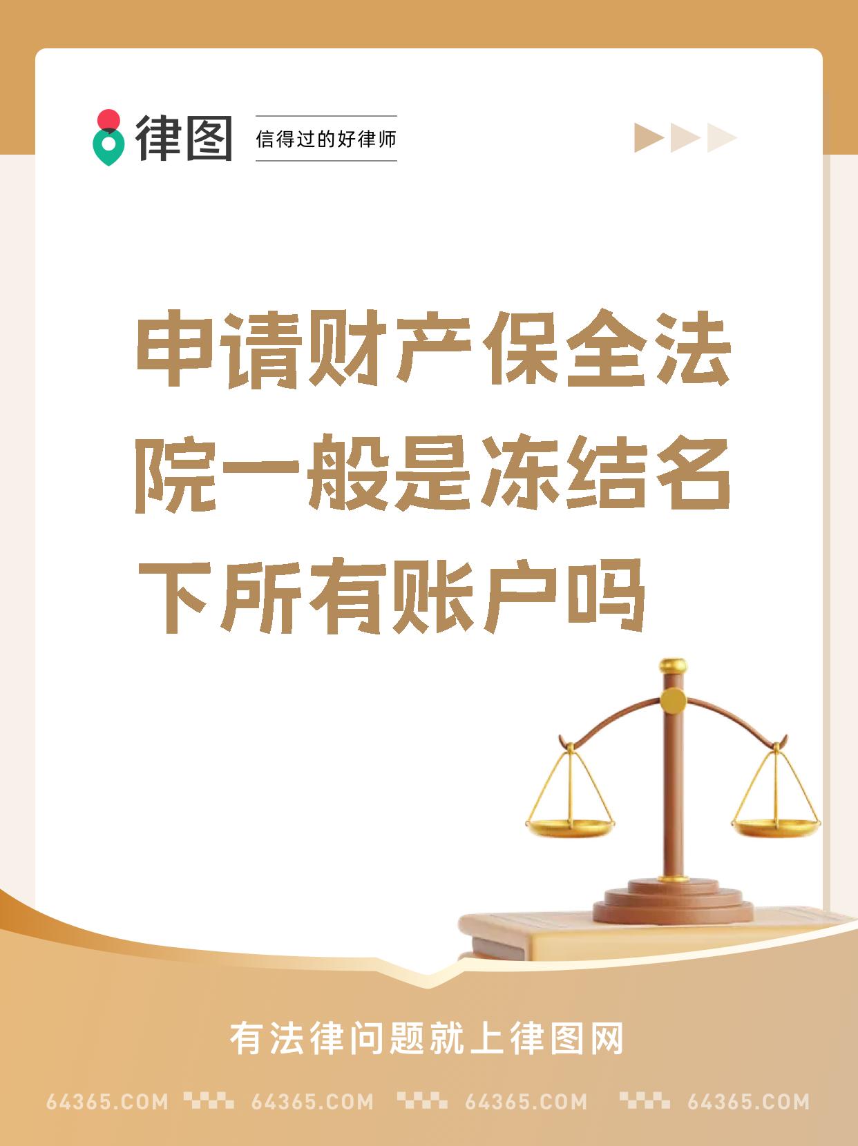 最新公积金账户法院可以冻结吗方法分析(最方便真实的长兴公积金账户法院可以冻结吗多久方法)