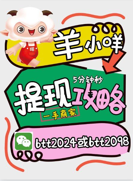 最新羊小咩享花卡回收商家方法分析(最方便真实的长兴羊小咩享花卡会不会上门催收方法)