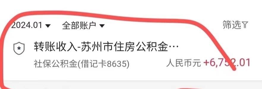 最新小额公积金300以内提取方法分析(最方便真实的长兴小额公积金提取要什么证明方法)