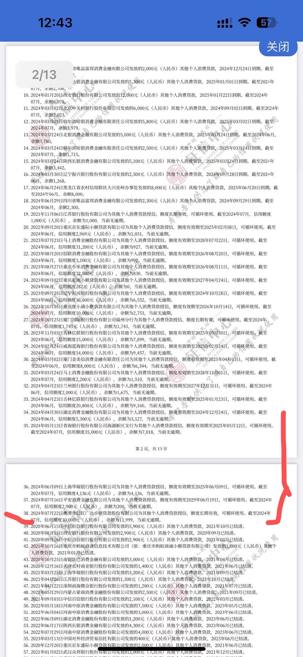 最新全国小额公积金卡变现联系方式方法分析(最方便真实的长兴公积金小额提取坏处方法)