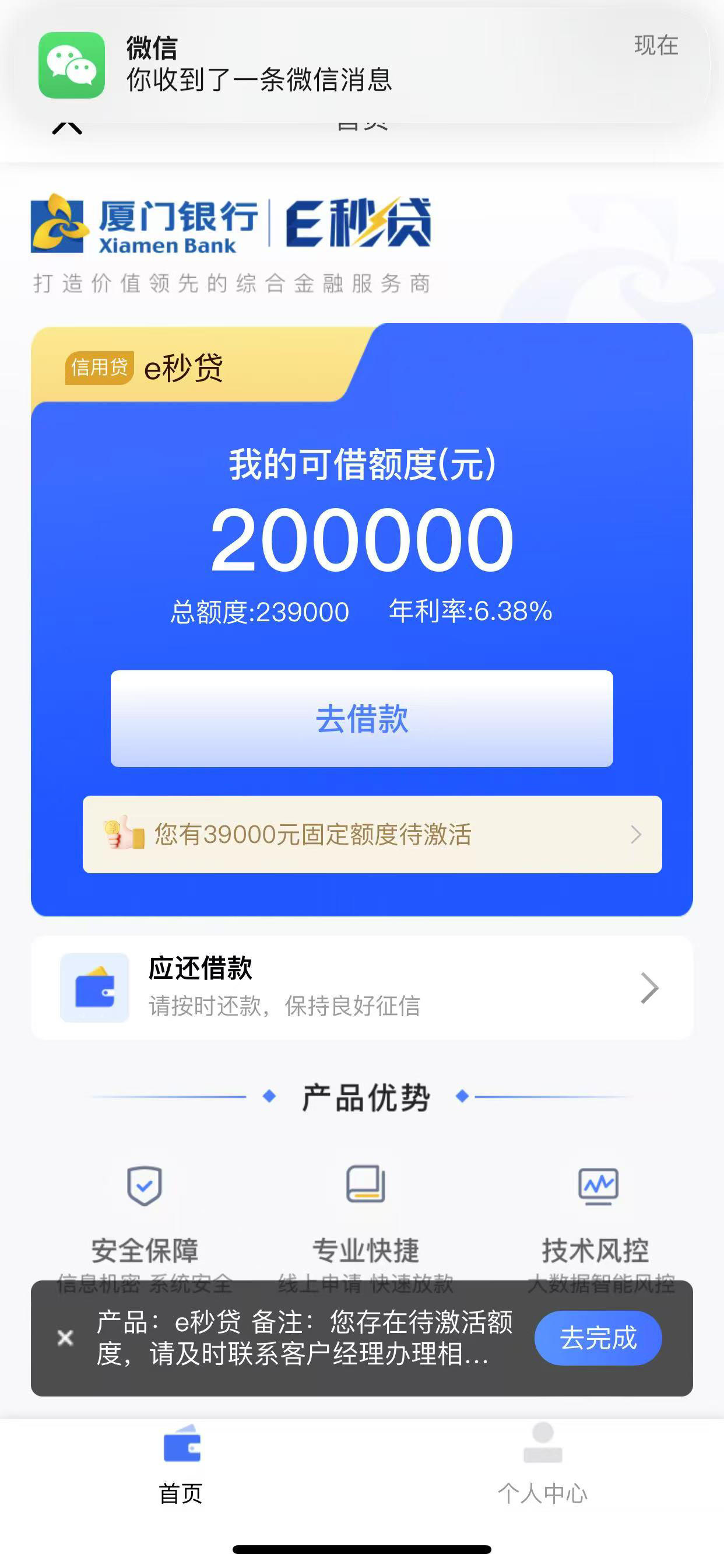最新网贷下款后收15%服务费方法分析(最方便真实的长兴网贷收了服务费,还收利息算违规吗方法)