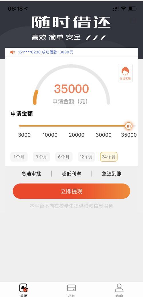 最新网贷下款后收15%服务费方法分析(最方便真实的长兴网贷收了服务费,还收利息算违规吗方法)