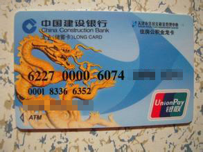 最新公积金卡过期了就不能正常报销吗方法分析(最方便真实的长兴公积金卡过期了就不能正常报销吗为什么方法)