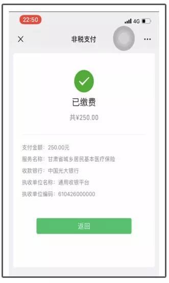 最新社保套现24小时微信能用吗方法分析(最方便真实的长兴刷社保套现方法)