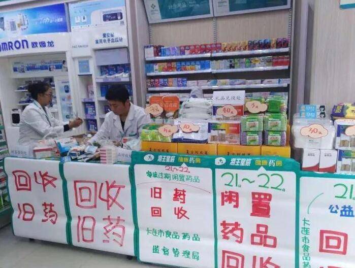最新公积金回收药怎么回事方法分析(最方便真实的长兴住房公积金贷款回收是什么意思方法)
