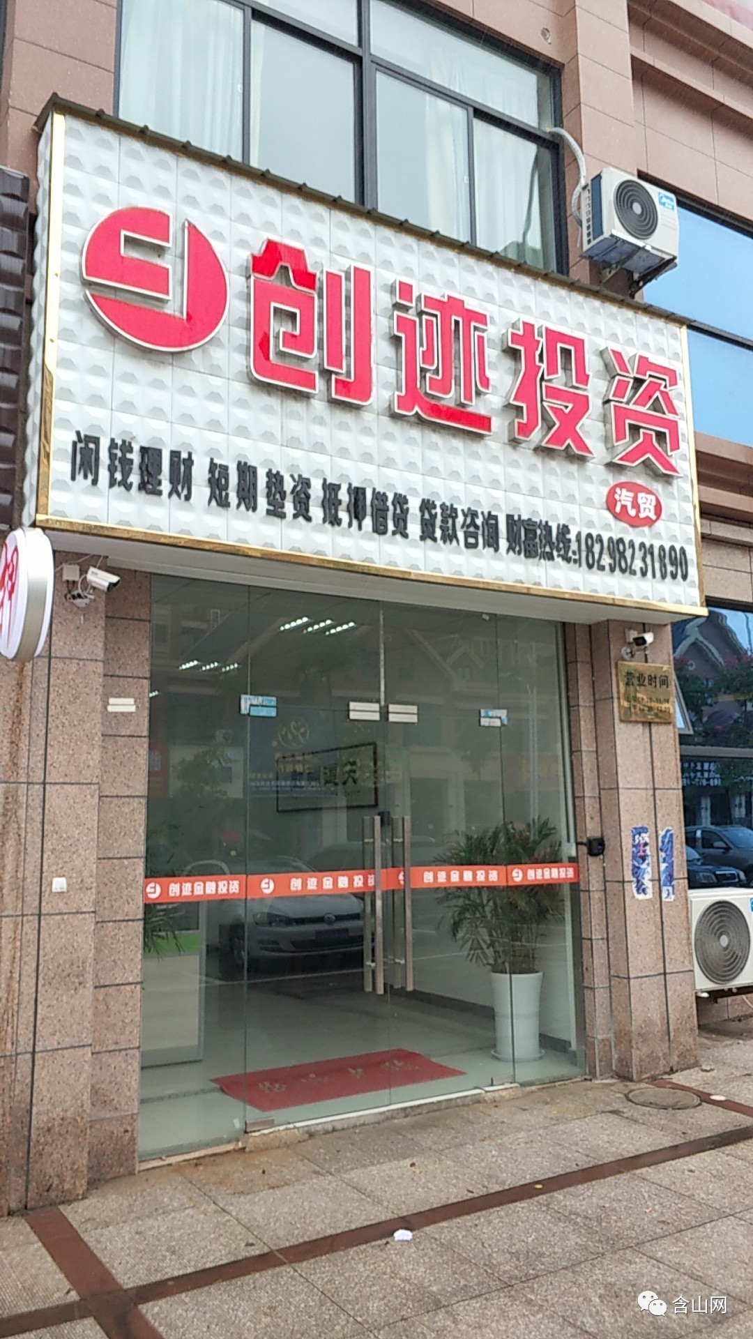 最新公积金取现回收联系方式方法分析(最方便真实的长兴公积金取现回收联系方式怎么填方法)