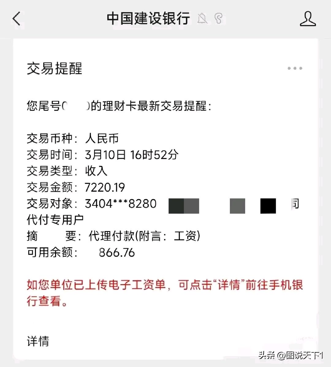 最新公积金卡惠民保险代扣是怎么回事方法分析(最方便真实的长兴住房公积金惠民方法)