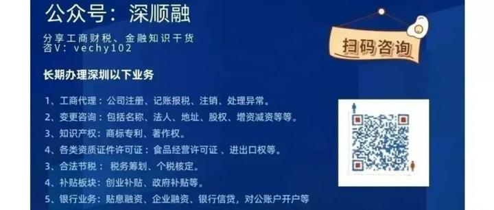 最新公积金卡惠民保险代扣是怎么回事方法分析(最方便真实的长兴住房公积金惠民方法)