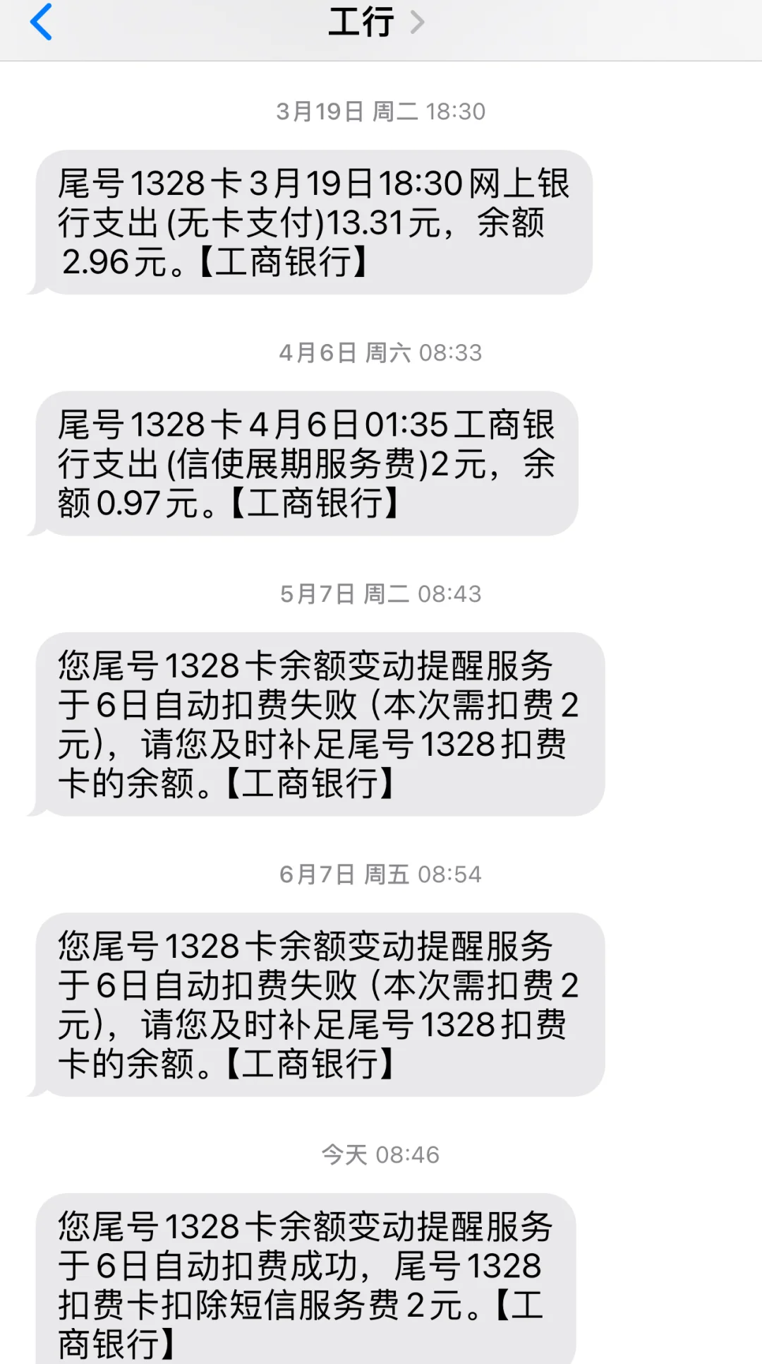 最新保险自动扣款怎么追回方法分析(最方便真实的长兴银行卡被保险公司自动扣款怎么办方法)