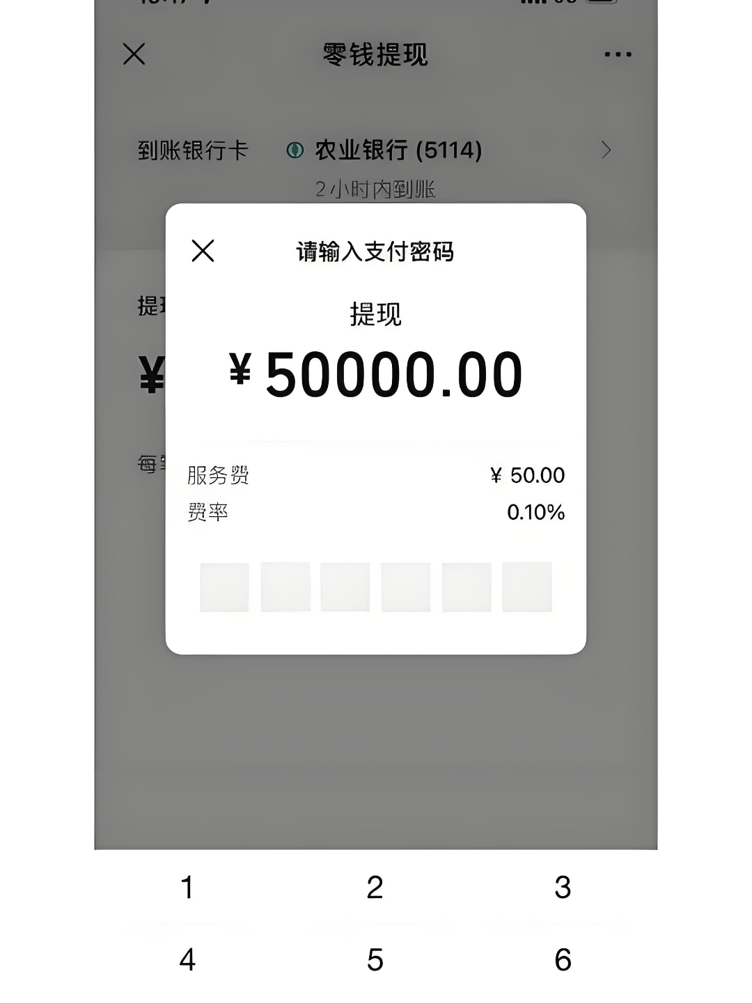 最新公积金换现金秒到账微信手续费30方法分析(最方便真实的长兴公积金微信提现多久到账方法)