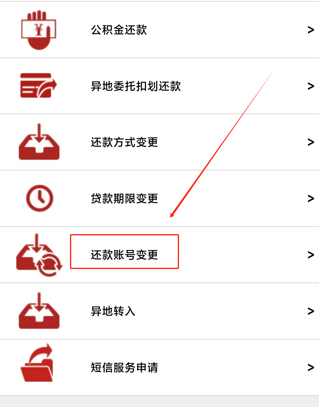 最新公积金卡过期了能在网上换吗方法分析(最方便真实的长兴公积金卡到期了卡号会变吗方法)
