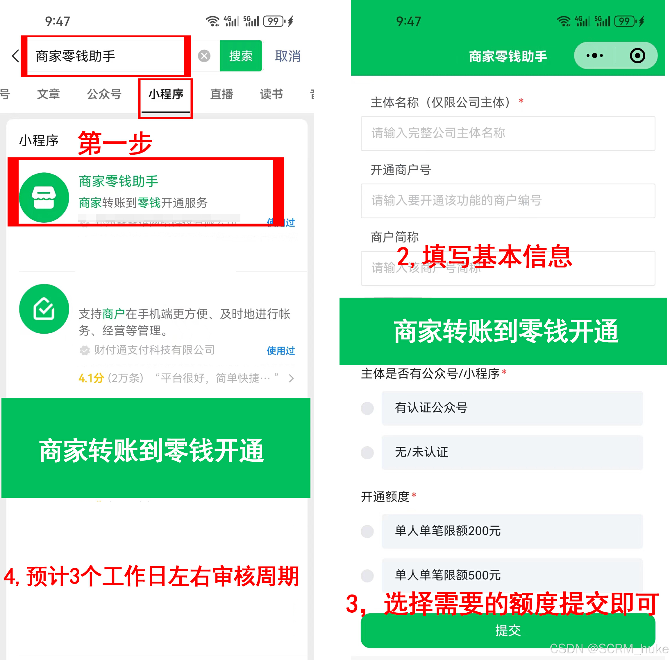 最新微信公积金支付商家助手方法分析(最方便真实的长兴微信住房公积金方法)