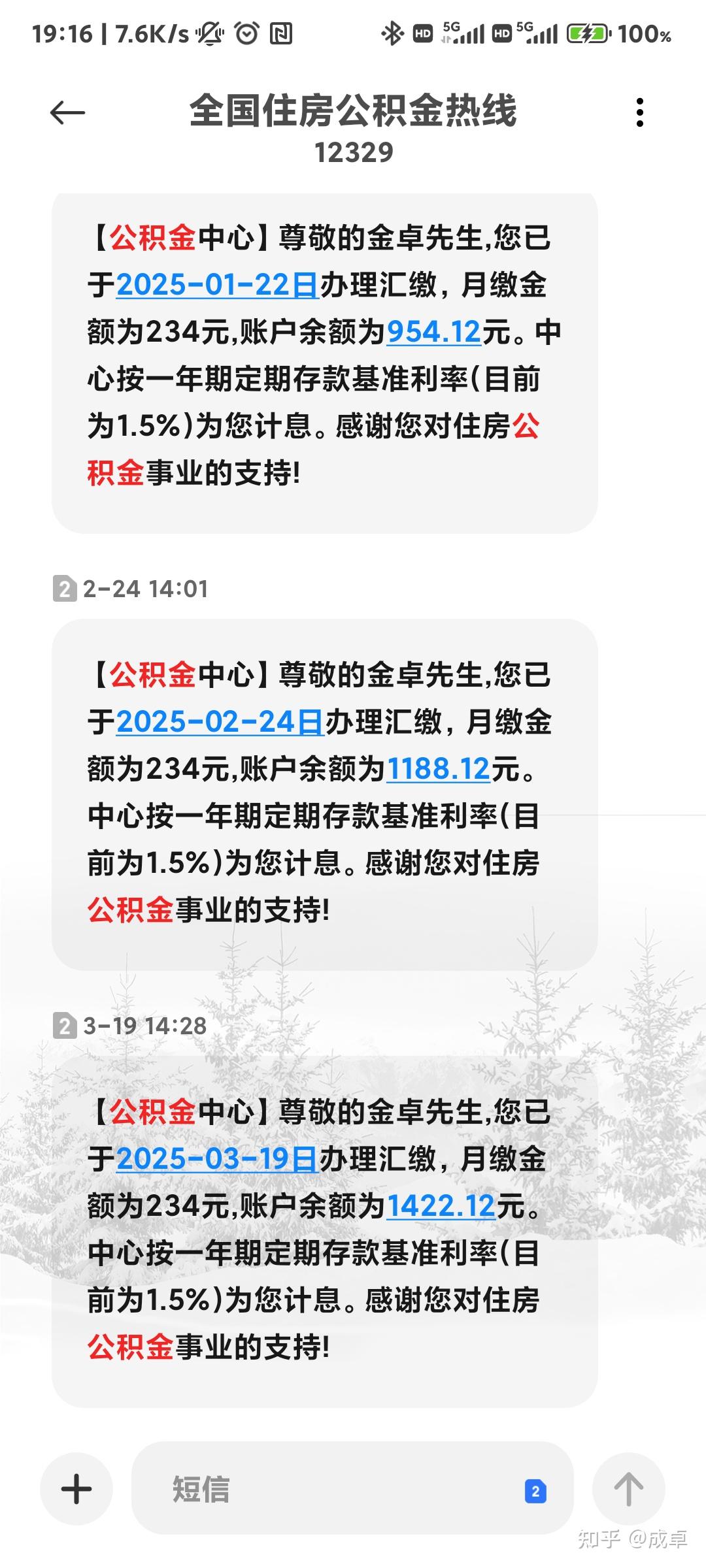 最新公积金报销85%怎么算方法分析(最方便真实的长兴住房公积金报销多少方法)